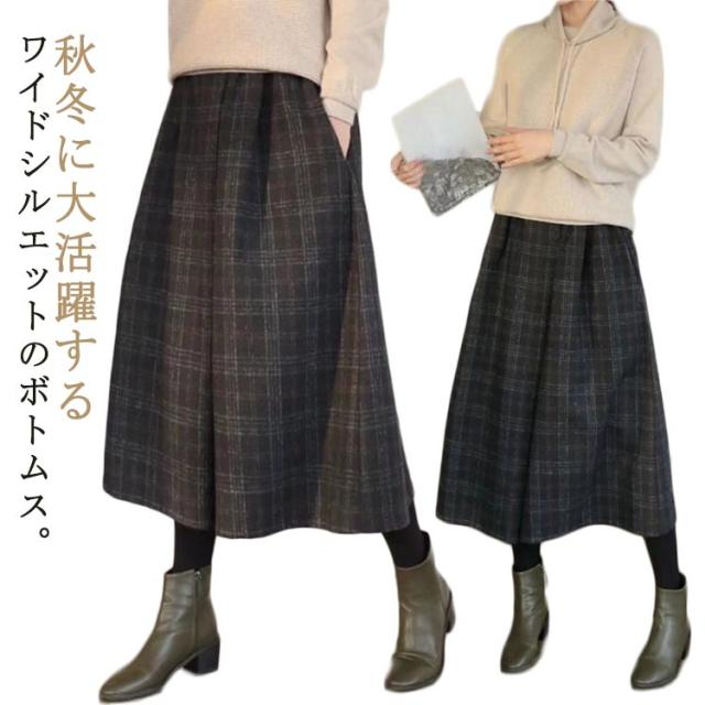 チェック柄 ワイドパンツ レディース スカーチョ フレアパンツ