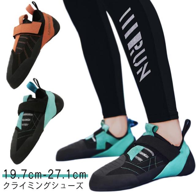 キッズ クライミングシューズ レディース マジックテープ ジュニア メンズ クライミングギア クライミング用品 シューズ ボルダリングシューズ