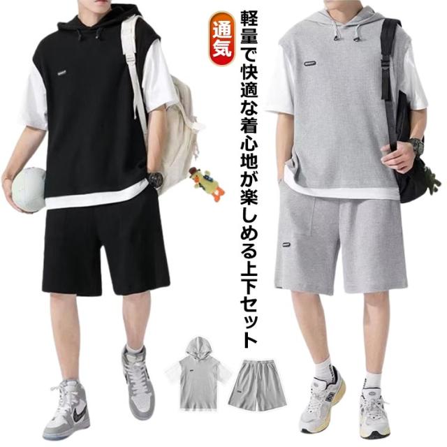 スウェット 散歩 メンズ ジャージ ハーフパンツ 半ズボン ワッフル生地 ジャージ 半袖パーカー 通気 ルームウエア セットアップ スウェット上下セット レディース 短パン パジャマ 寝間着 ショートパンツ 普段着 運動着 夏用 サマーウェア 黒 ブラック グレー 上下セット