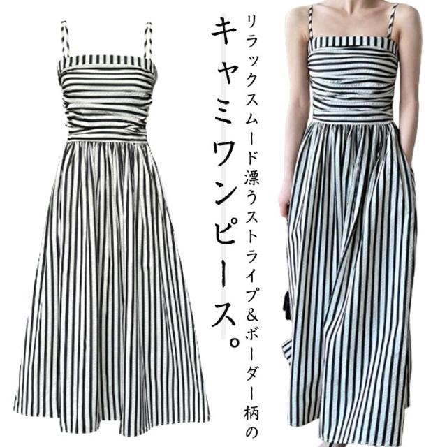 夏 タイト ボーダー柄 スクエアネック ギャザー キャミ キャミワンピース キャミソール ジャンパースカート サロペットスカート ロングワンピース ロング Aラインワンピース フレアワンピース きれいめ カジュアル 切り替えの通販は 5,590円