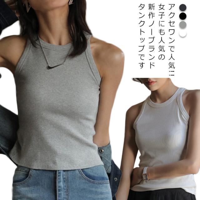 インナー レディース おしゃれ 襟ぐり タンクトップ 可愛い 白 送料 