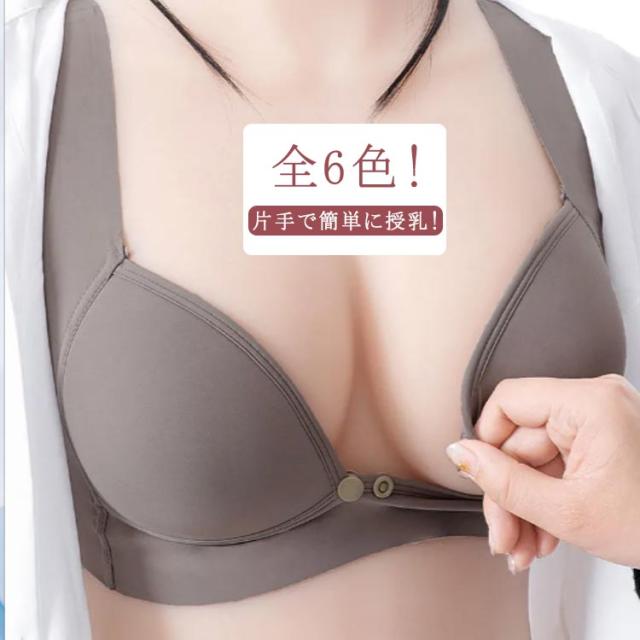 マタニティ 前開き 産後の垂れ胸を防ぐ! 授乳ブラジャー 授乳用 インナー 授乳ブラ ナイトブラ 育乳 マタニティブラ 大きいサイズ ブラジャーラップオープン ブラ ナイトブラジャー コットン 垂れない 妊婦 妊娠 かわいい ノンワイヤー