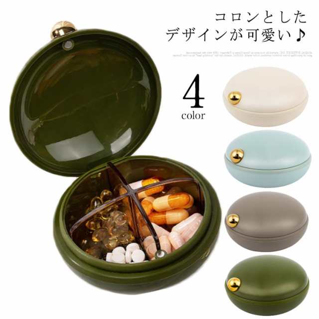 本革 栃木レザー ピルケース付き 万能ポーチ マルチポーチ