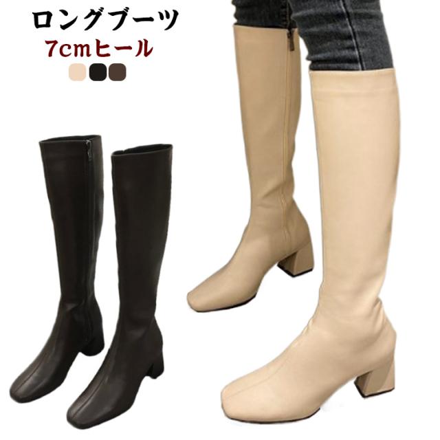 【新品・未使用】BAYFLOW センターシームロングブーツ　ベージュ 楽天市場】【SALE／50%OFF】(W)センターシームロングブーツ