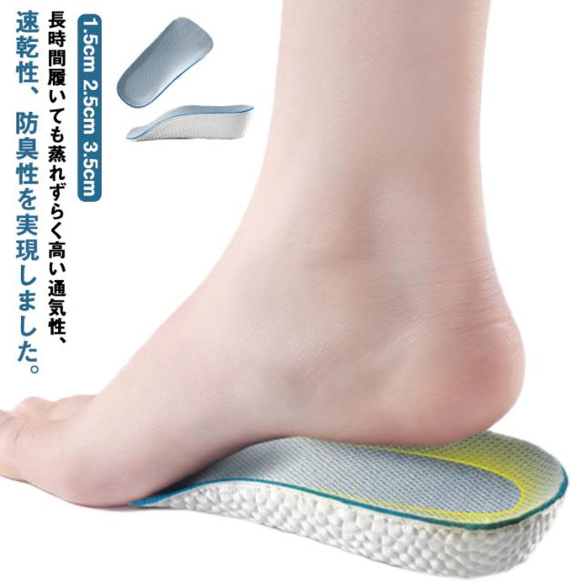 インソール 中敷 2足セット サイズ調整可能 中敷き 革靴 かかと ソフトクッション 皮靴 安全靴 クッション ジュニア スニーカー ブーツの通販はau Pay マーケット Nature Tree