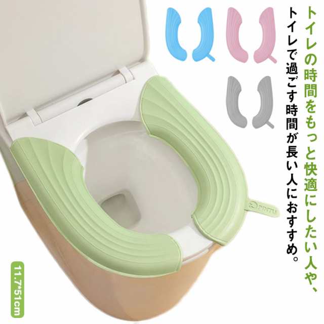 固体便座U-O-防水クッションカバートイレカバーj トラバース