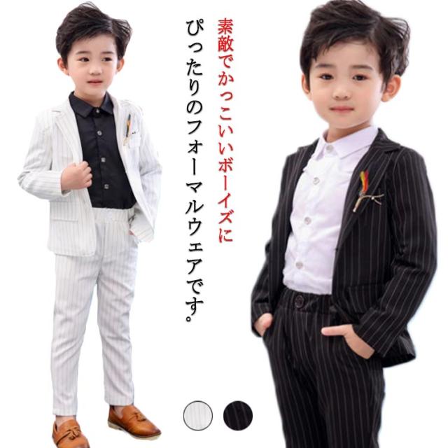 送料無料 フォーマル セットアップ フォーマルスーツ 結婚式