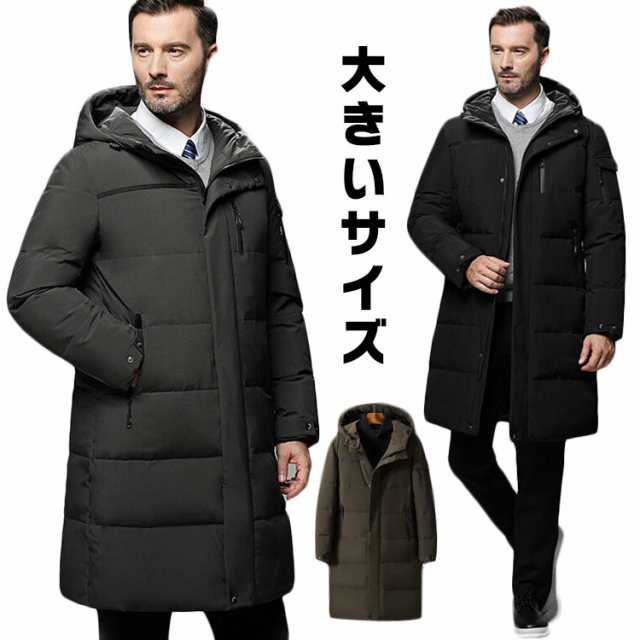 ダウン90％ ダウン ダウンコート ダウンコート メンズ メンズ ビジネスコート ダウンジャケット 暖か 高級 通勤 ビジネス ビジカジ 高品質 カーキ フェザー 黒 ブラック 大きいサイズの通販は