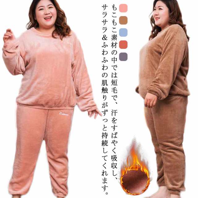 XL〜6XL!ルームウェア メンズ 長袖パジャマ 無地 かわいい