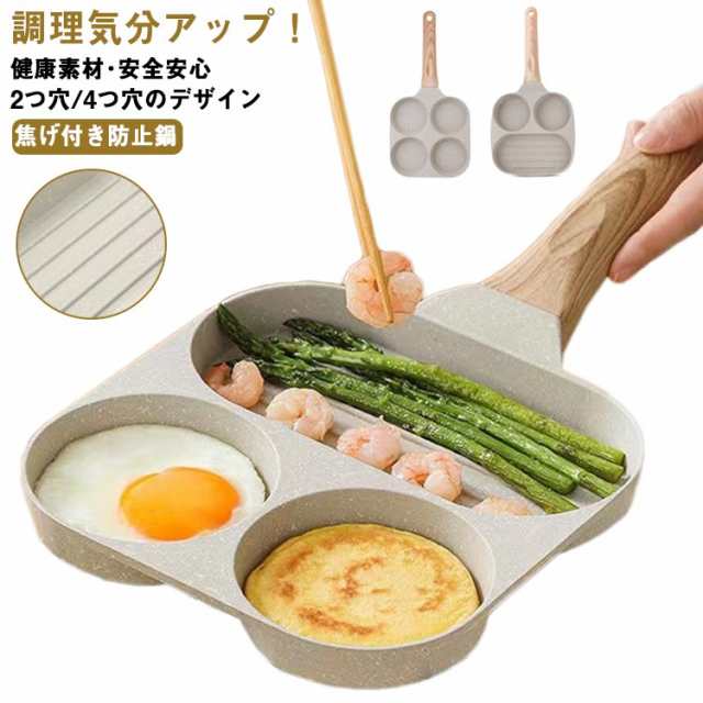 コレクション フライパン 弁当