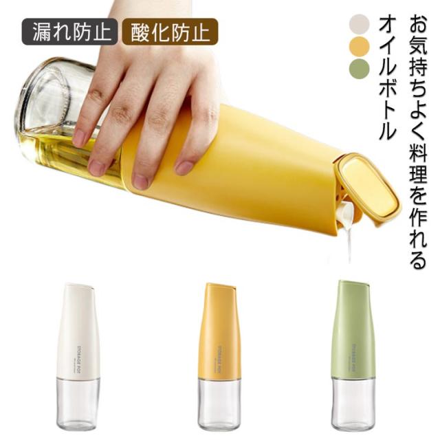 ガラス オイルボトル 液だれしない 500ml 調味料ボトル おしゃれ 漏れ防止 自動開閉 防塵 酸化防止 オイル差し 醤油ボトル 安定 調味料の通販はau Pay マーケット Nature Tree