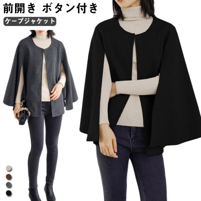 Anatelier ベージュ ポンチョ ケープコート 36 08000330-lbger.jpg?fitin=720:720
