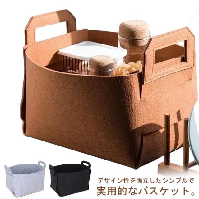 折りたたみ 持ち手付き スクエア フエルト 収納ケース おもちゃバスケット 北欧 M オシャレ 四角 ハンドル 角型 フェルトバスケット スの通販はau Pay マーケット Nature Tree 折りたたみ 持ち手付き スクエア フエルト 収納ケース おもちゃバスケット 北欧 M オシャレ 四角 ハンドル 角型 フェルトバスケット スの通販はau Pay マーケット Nature Tree