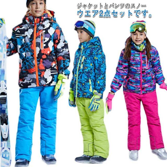 子ども スキーウェア 150 mont-bell 子ども用スキーウェア 150サイズ