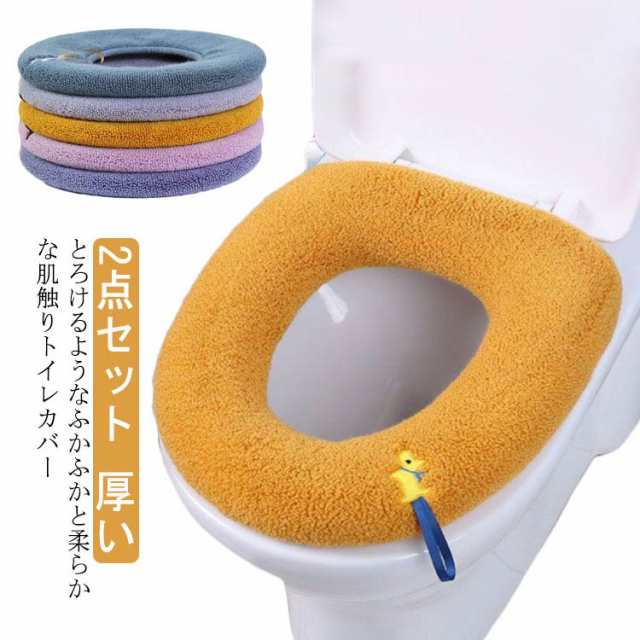 一部予約販売中】 グリーン 便座カバー トイレ トイレカバー O型