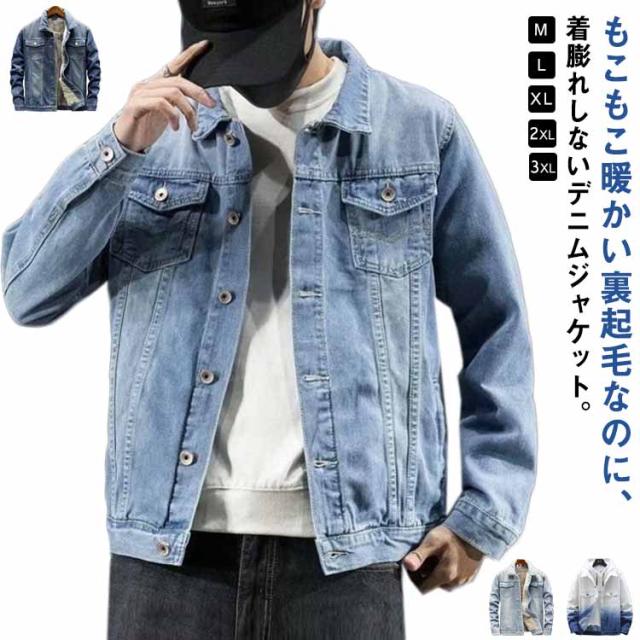 ボア ドッキング デニム ジャケット ステンカラー ブルゾン 防寒 全品送料無料 数量限定 裏ボア デニムジャケット メンズ Gジャン