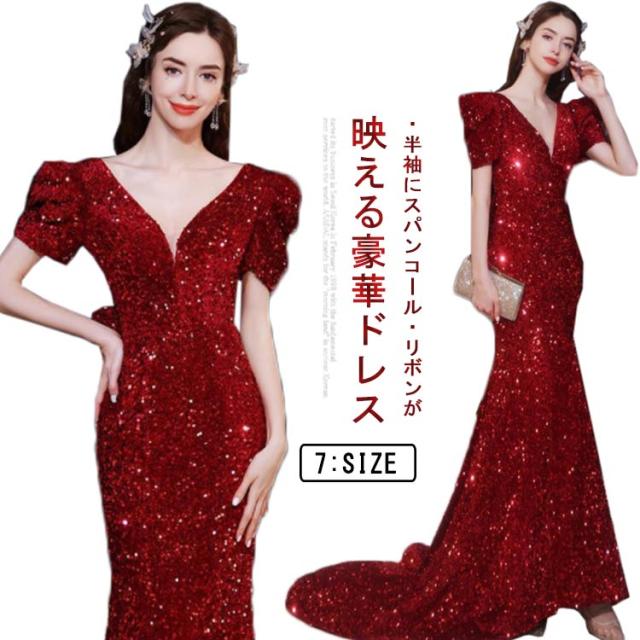 【KAREN MILLEN】バルーンスリーブ刺繍  ビーズマキシドレス Karen Millen】バルーンスリーブ 刺繍 ビーズ マキシドレス