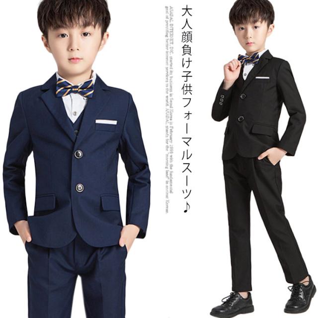 キッズ　フォーマル　スーツ170 cm 5点セット　ネイビー　紺 フォーマルスーツ 5点セット 90-170cm 卒園式 小学生 卒業式