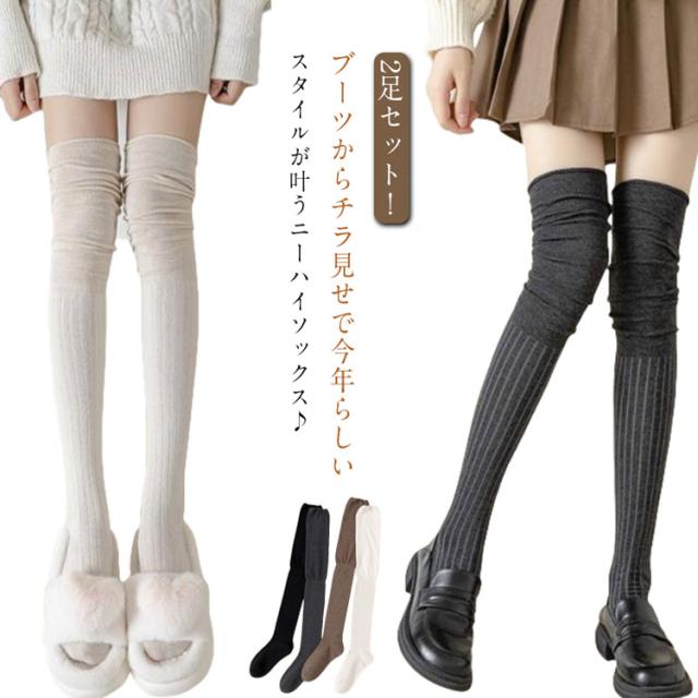 【最終】shéller nico スウェードライクニーハイソックスブーツ ニーハイソックスブーツ♡スニーカー