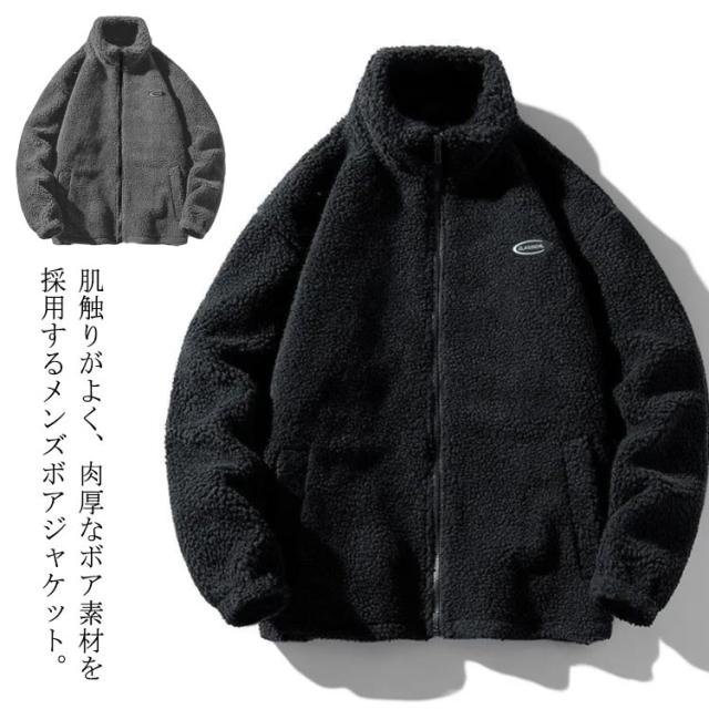 メンズ ボアジャケット レディース 秋服 ジャケット アウター ボア 無地 ブルゾン ボア 大人 アウトドア シンプル カジュアル 暖かい ボアブルゾン 防風 ビッグシルエット 防寒 ルーズ ワイド おしゃれ 秋 大きいサイズ 冬 冬服 M L XL 2XL 3XL