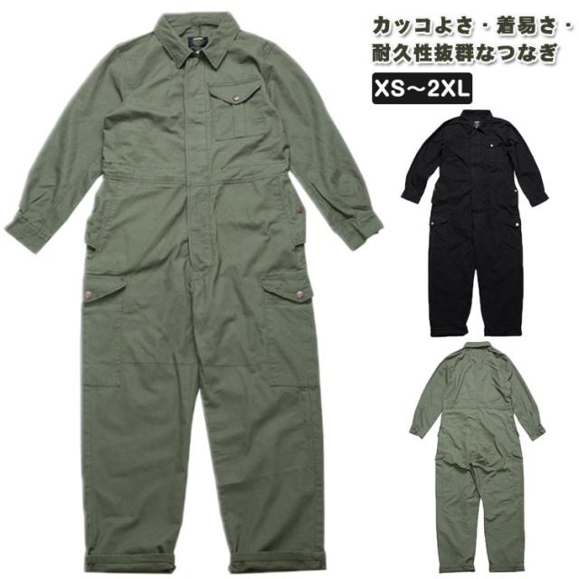 かっこいい 秋冬 作業着 レディース メンズ DIY 長袖 春 シンプル アウトドア つなぎ ガーデニング 農作業 つなぎ おしゃれ カジュアル かっこいい 無地 ツナギ おしゃれ 汚れ防止 ワークウエア 大きいサイズ 体型カバーの通販は 6,569円