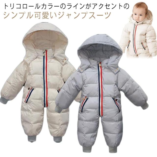 スノーウェア べビー ベビー服 スノーウェア 雪遊び カバーオール ロンパース 手袋 女の子 スキーウエア 男の子 つなぎ ユニセックス 子供服 足カバー 厚手 フード付 前開き 保温 あったか 防寒着 軽い 冷え対策 ジャンプスーツ 赤ちゃん 出産祝い 送料無料 ギフトの通販は 8,150円