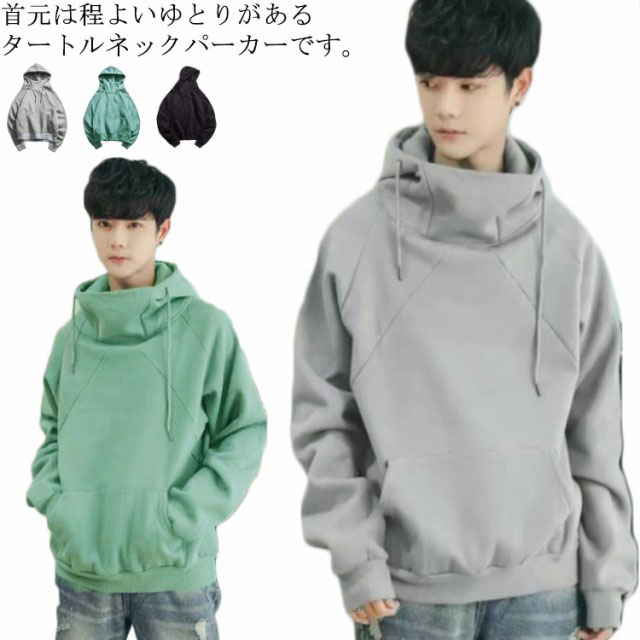 パーカー メンズ フード付き トップス スウェット トレーナー 長袖 プルオーバー 薄手 ハイネック 厚手 お洒落 無地 体型カバー 大きいサの通販はau Pay マーケット ベレザヴォーチェ