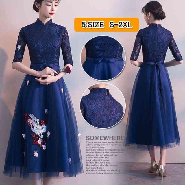 パーティードレス 結婚式 ワンピース ドレス 袖あり ミディアム丈 お呼ばれ 二次会 卒業式 成人式 謝恩式 食事会 花嫁 着痩せ おしゃれ 上品 紺色