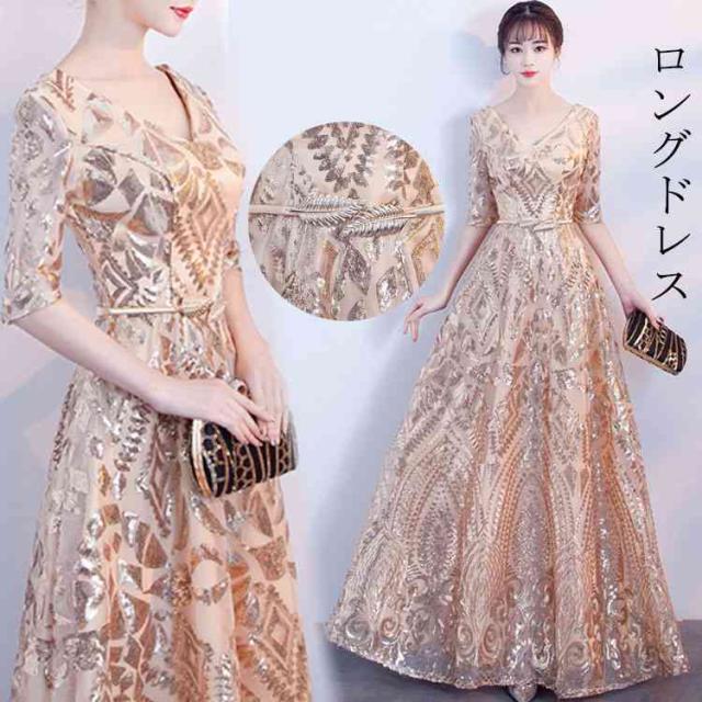 ロングドレス 演奏会 大人 ドレス マキシ丈 パーティードレス 結婚式 ドレス 袖あり 発表会 ウェディングドレス パーティー 二次会ドレス お呼ばれドレス