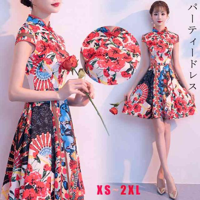 パーティードレス 結婚式 ドレス 袖なし 卒業式 大人 ドレス ミディアム丈ドレス 可愛い チャイナドレス フレアAライン ドレス パーティー お呼ばれドレス