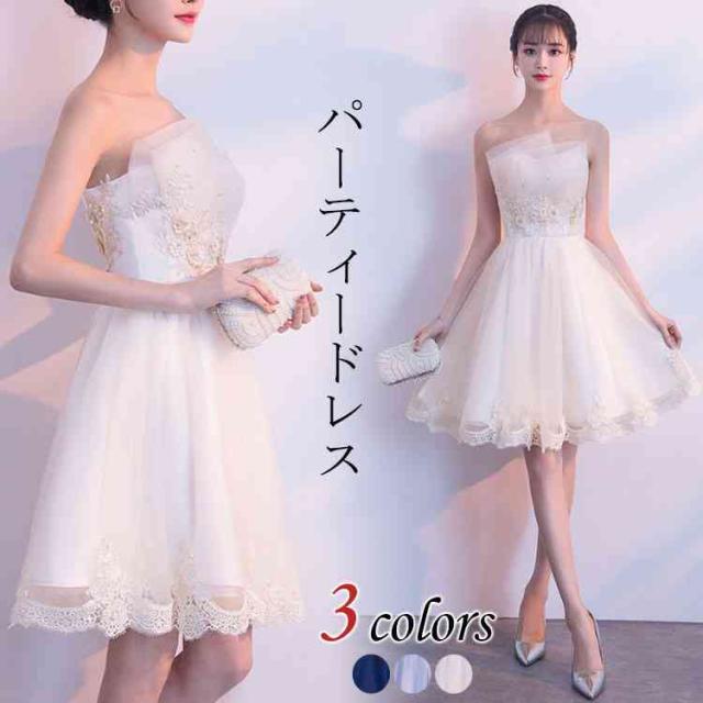 パーティードレス 結婚式ドレス ウエディングドレス オフショルダー 花柄 刺繍 レース 上品 お呼ばれ 食事会 二次会 披露宴 卒業式 成人式