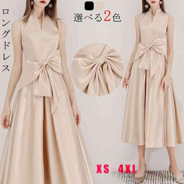 ロングドレス 演奏会 大人 ドレス フォーマル パーティードレス 結婚式 ドレス 2次会 発表会 ウェディング パーティー 二次会ドレス パーティー お呼ばれドレス