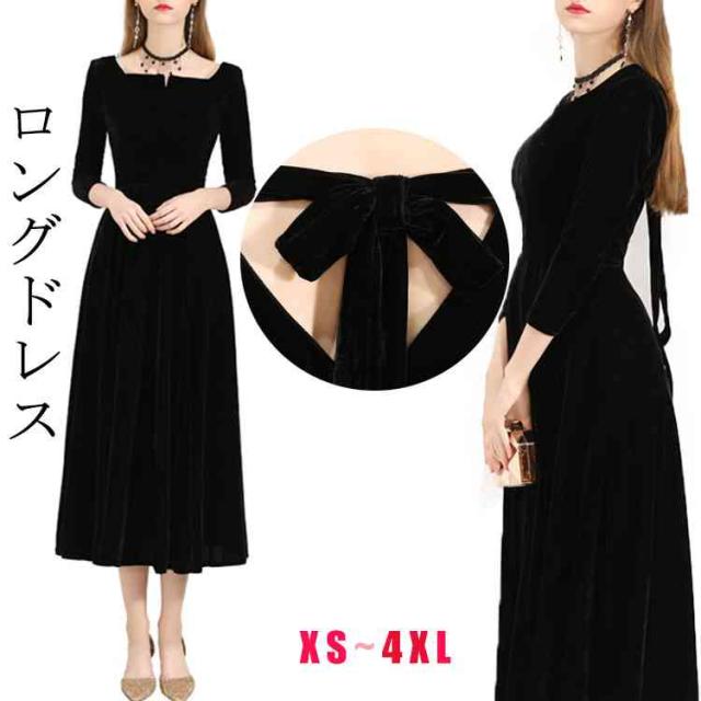 ロングドレス 演奏会 大人 ドレス 袖あり パーティードレス 結婚式 ドレス フォーマル 2次会 発表会 ウェディング パーティー 二次会ドレス お呼ばれドレス