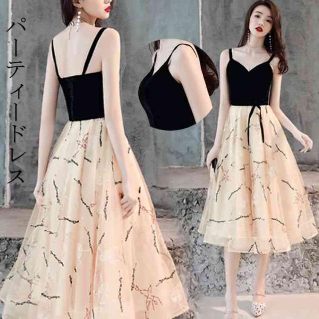 パーティードレス パーティドレス 結婚式 ワンピース ミディアム丈 ウェディングドレス ワンピースドレス 大きいサイズ フォーマル お呼ばれ 二次会 食事会