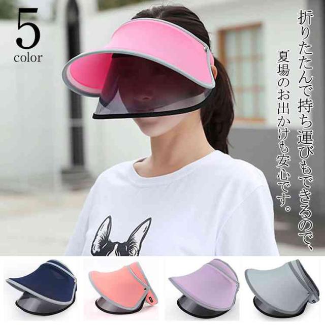 帽子 UVカット 紫外線対策用ハット 帽子  レディース 帽子 キャンプ・アウトドア・帽子 レディース