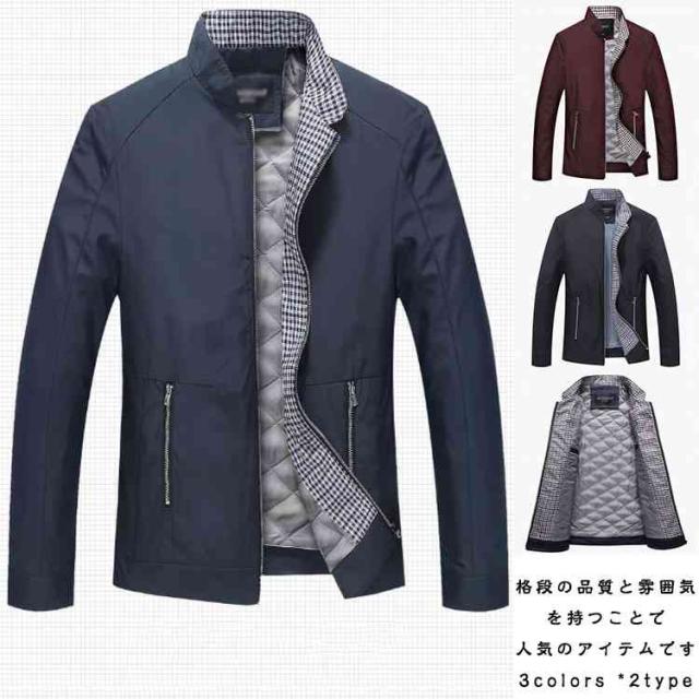 キルティングジャケット メンズ ウェア ジャケット 中綿ジャケット コート 2タイプ 薄手 厚手 キルティングジャケット 秋冬コート 春秋冬 新作