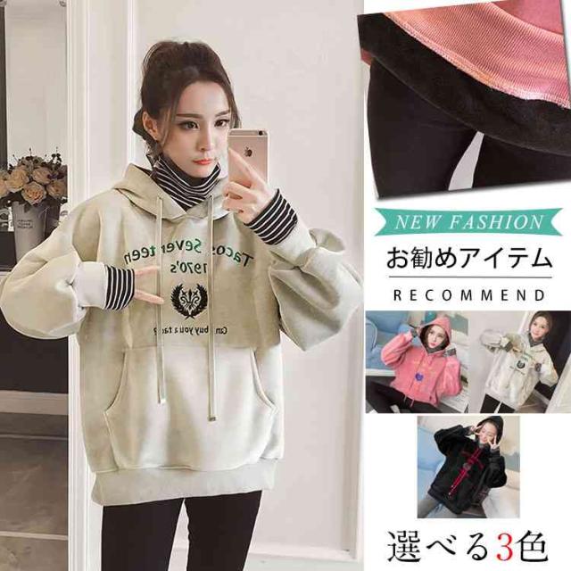 ハイネックスプライスパーカー ゆったり 厚手 裏起毛 ジャージ カジュアル ロゴ 長袖 秋冬 レディース シンプルでカッコイイ S~XL大きいサイズ アウター レッド 赤い ポケット付き フード付