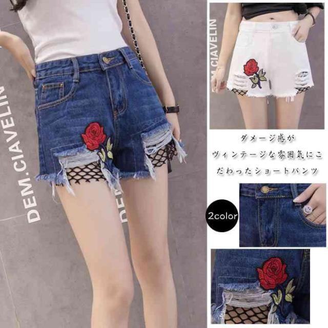 ショートパンツ デニム レディース ダメージジーンズ ハイウエスト 短パン の通販はau Pay マーケット Rbm Shop ショートパンツ デニム レディース ダメージジーンズ ハイウエスト 短パン の通販はau Pay マーケット Rbm Shop