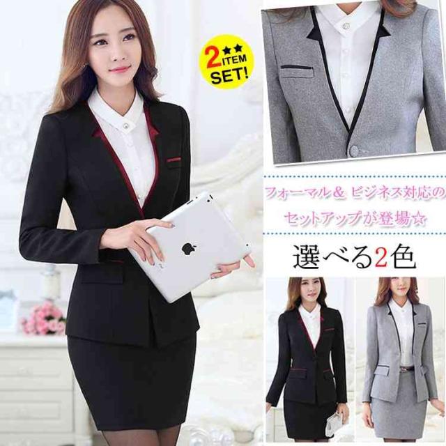 スカートスーツ レディース 夏 ビジネス 通勤 フォーマル 大きいサイズ ノーカラージャケット タイトスカート 上下セット バイカラーの通販はau Pay マーケット Rbm Shop