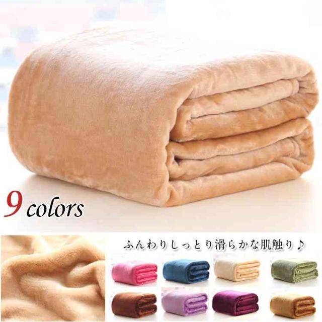 暖かい 軽い フランネル ブランケット 発熱効果 衿付き 厚手毛布 ふわふわ 柔らか 静電防止毛布 掛け布団 シングルサイズ150cm×200cm