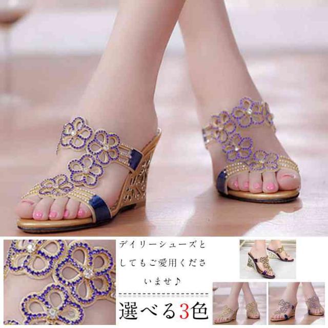 レディース美足サンダル 靴 大人可愛いフラワーウェッジソール 結婚式 二次会 お呼ばれ ミュール ビジュー 大きいサイズ 痛くない 3色の通販は