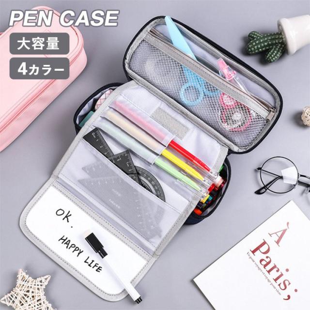ペンケース ふでばこ 筆箱 ふで箱 文房具 筆記用具 無地 シンプル 小物入れ 大容量 小学生 中学生 女子 おしゃれ 男子 学生 高校生 社会の通販はau Pay マーケット Rbm Shop