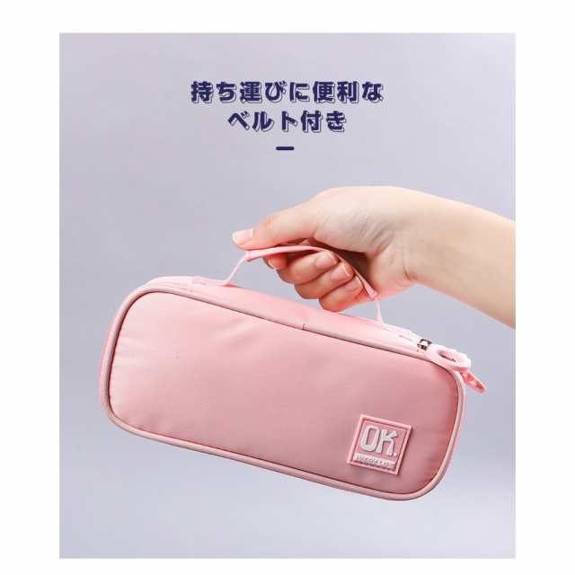 Sale 80 Off ペンケース 筆箱 ふで箱 文房具 筆記用具 大容量 無地 シンプル 小物入れ 小学生 中学生 女子 おしゃれ 男子 学生 高校生 メンズ レディース 社会 プレゼント Materialworldblog Com