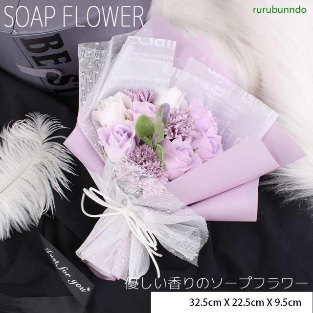 ソープフラワー母の日 21卒業 入学 卒園 義理 お返し 卒業式 卒園式花束box石鹸バラと季節の花開店祝いお誕生日ギフトプレゼント御見舞の通販はau Pay マーケット Oneleaf