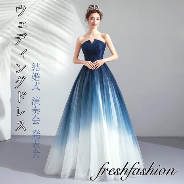 ウェディングドレス 二次会 Aライン フォーマル シンプル 長袖 花嫁 パーティー プリンセス ブライダル 結婚式 ロング 演奏会 発表会 前撮り 後撮り 披露宴