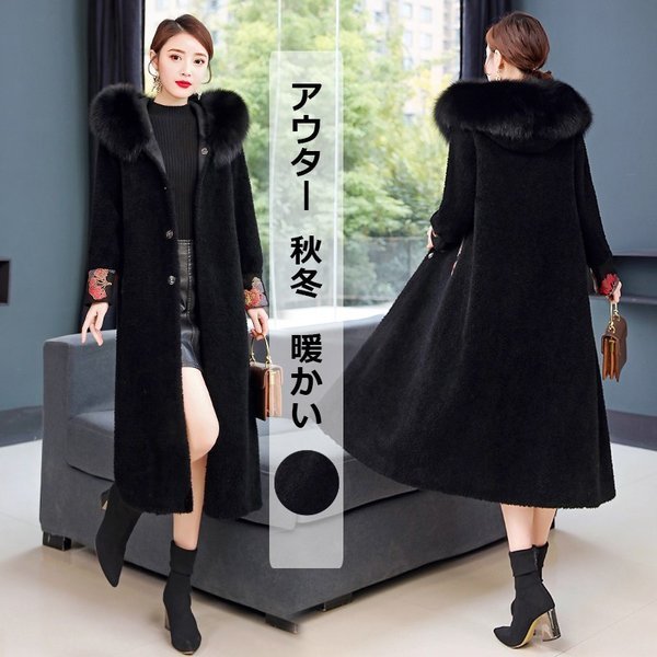 チェスターコート レディースマキシ丈新作エレガントコート秋冬服暖かいチェスターコート着痩せアウター防寒対策上品 結婚式￥/お出か