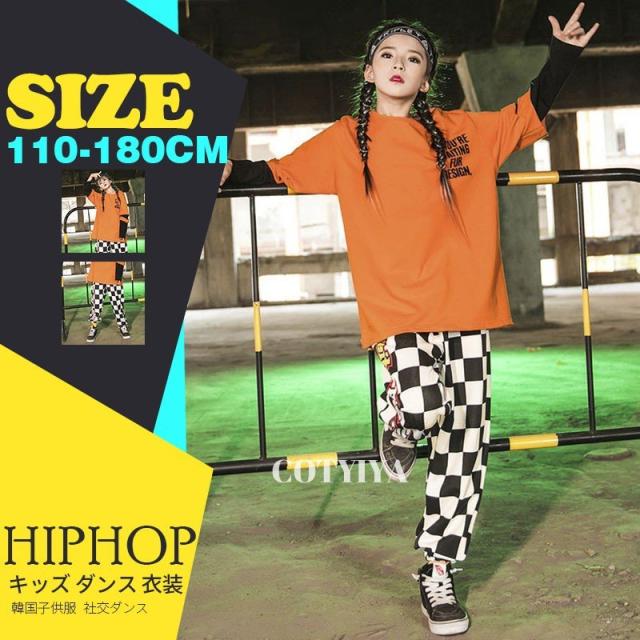 チェック柄 キッズ ダンス衣装 セットアップ ヒップホップ HIPHOP 長袖 トップス パンツ ズボン 男の子 女の子 子供服 ステージ衣装 練習着 体操服の通販は 5,546円