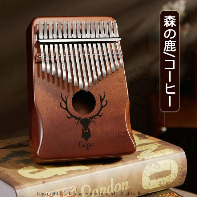 大人と初心者に最適な17キー木製カリンバ カリンバ Amazon | カリンバ