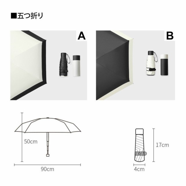 傘 レディース 可愛い 晴雨兼用 耐風 折りたたみ傘 折り畳み傘