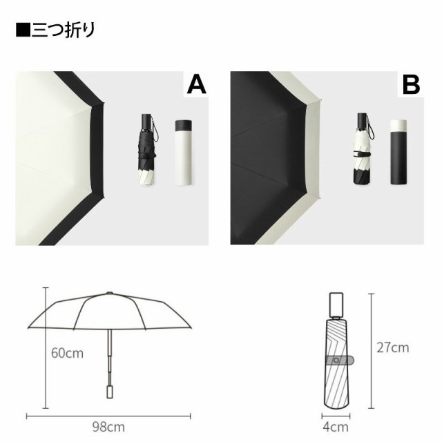 傘 レディース 可愛い 晴雨兼用 耐風 折りたたみ傘 折り畳み傘